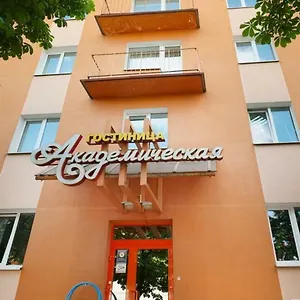 Отель академическая, Минск